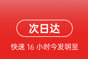 秦皇岛北戴河航空货运 航空货运